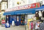 Kushan News - London