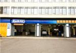 Kwik Fit - London