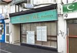 Lea Bridge Dental Practice - London