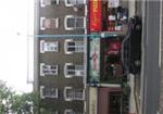 Liquor Bins - London