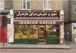 Mazanearan - London