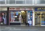 Neels Newsagent - London