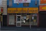 New Garden Chinese Restaurant - Hull