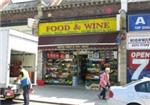 North Finchley Food & Wine