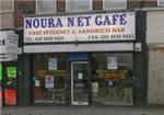 Noura Net Cafe - London