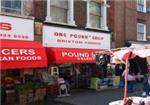 One Pound Shop - London