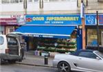 Onur Supermarket - London