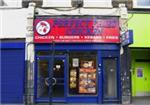 Perfect Fried Chicken - London