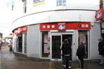 Phones 4U - Ashford