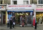 Portobello Souvenirs Gifts - London