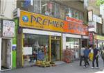 Premier Bazar - London