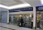 Romford Gift Centre - London