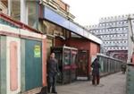 Royal Oak Station - London