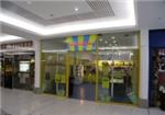 Shakeaway - London