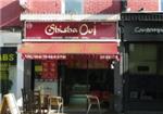 Shisha Oui - London