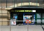 Shivam News - London