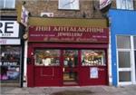 Shri Ashalakshimi - London