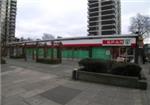 Spar - London