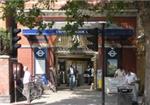 Stamford Brook Underground Station - London