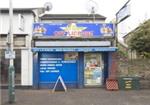 Star Off Licence - London