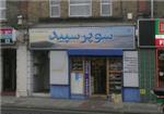 Super Speed Persian Supermarket - London