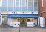 T E J Domestic Appliances - London