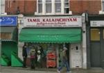 Tamil Kalainchiyam - London