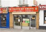 Taste Of China - London