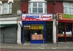 Tennessee Xpress - London