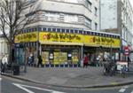 The Book Warehouse - London