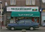 The Nile Mini Market - London