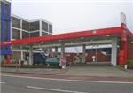 Total Service Station - London