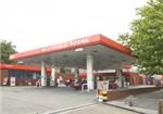 Total Service Station - London