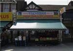 Vikneesh Fresh Food & Off Licence - London