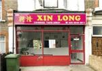 Xin Long - London