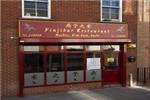 Yinjibar Restaurant - Hull