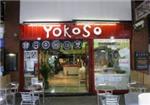 Yokoso - London