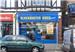 Blockbuster Video Express - London